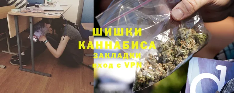 Каннабис Ganja  Мариинск 